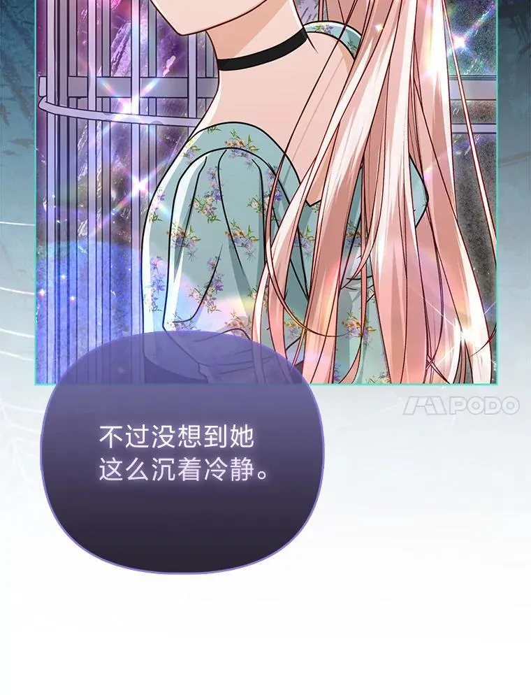 42.父与子 第94页