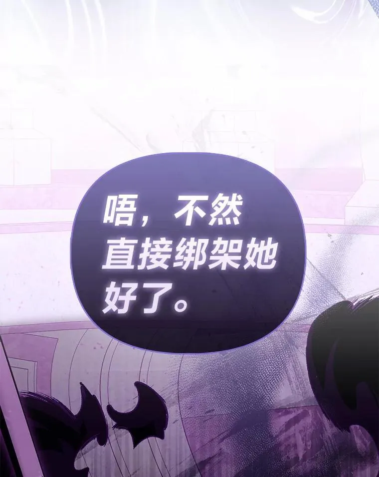 42.父与子 第96页