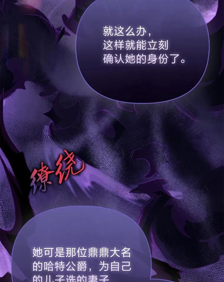 42.父与子 第98页