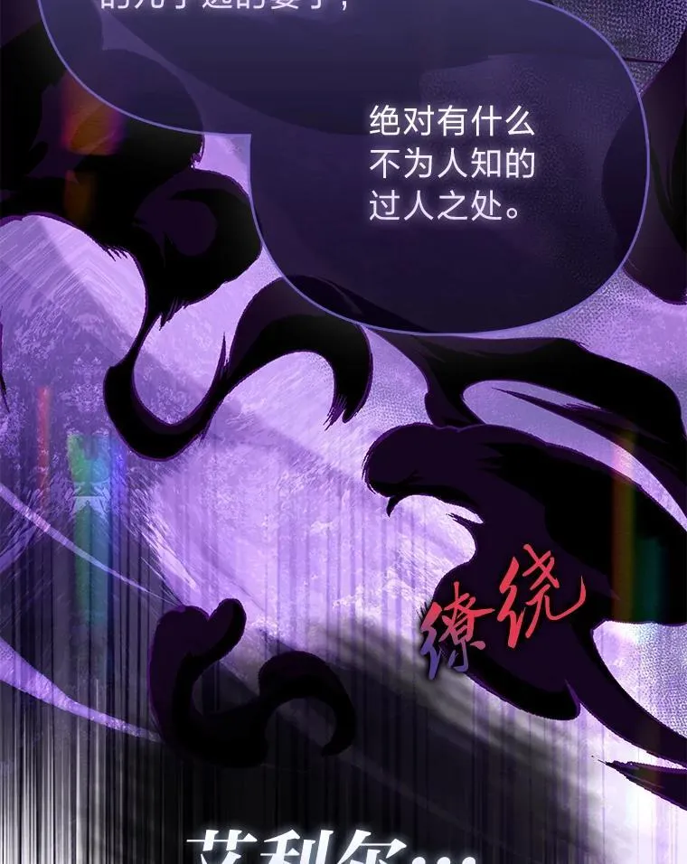 42.父与子 第99页