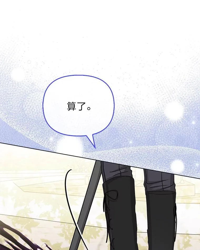 42.父与子 第105页