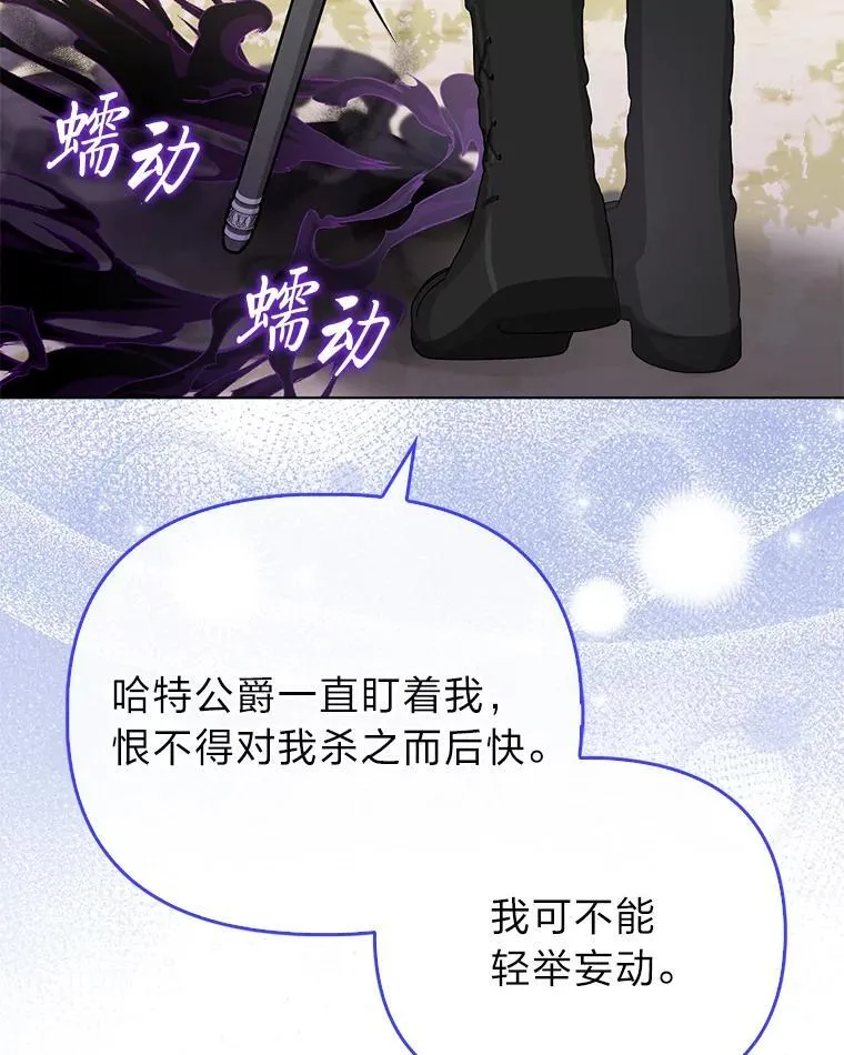 42.父与子 第106页