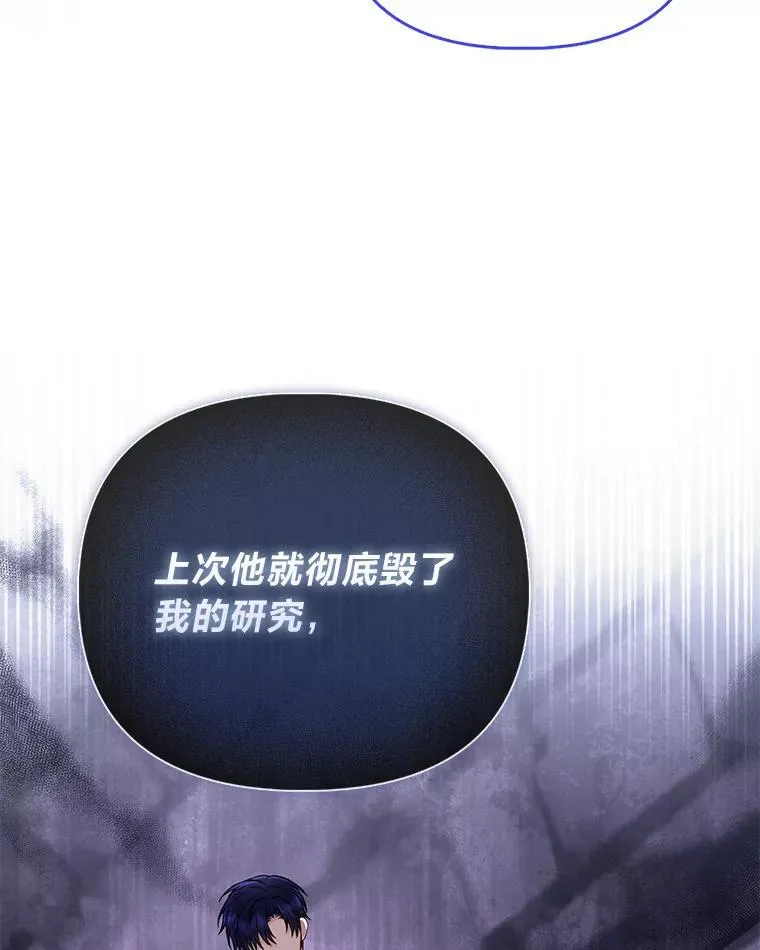42.父与子 第107页