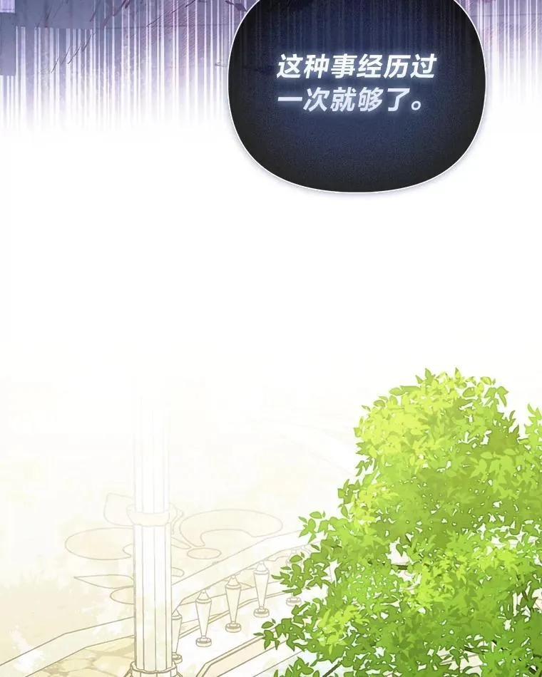 42.父与子 第109页