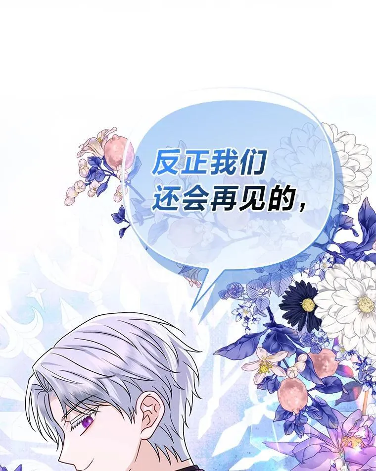 42.父与子 第112页