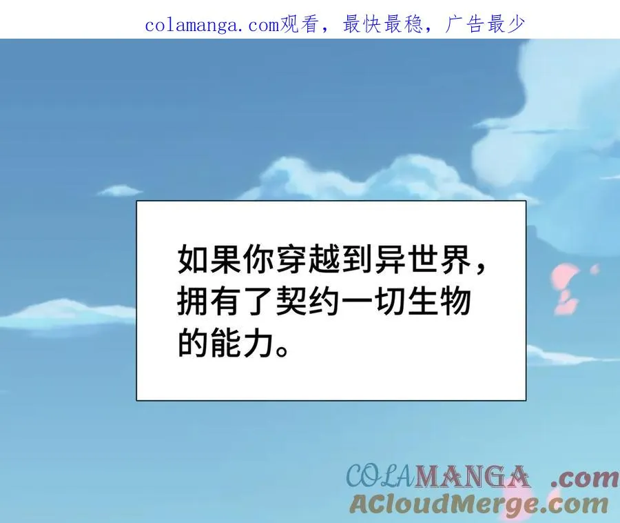 预告 第1页