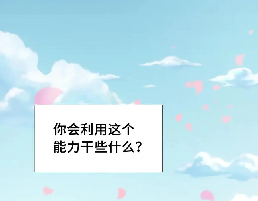 预告 第2页