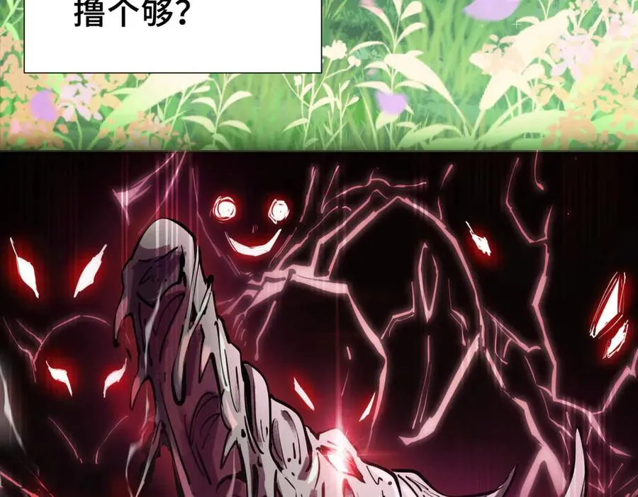 预告 第5页