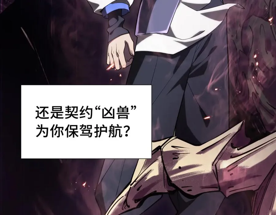 预告 第9页