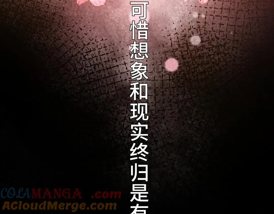 预告 第16页