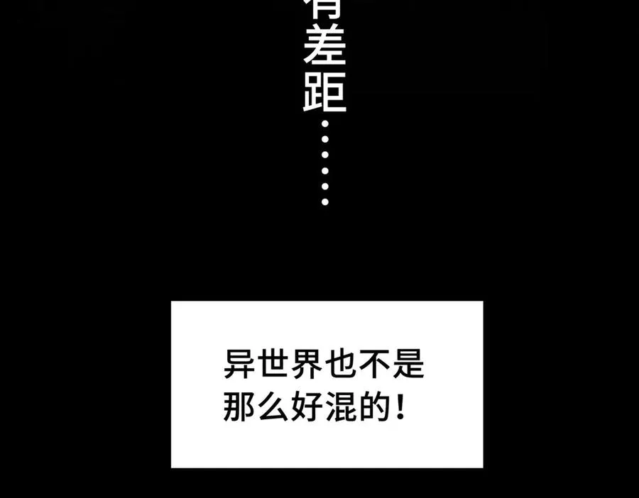 预告 第17页