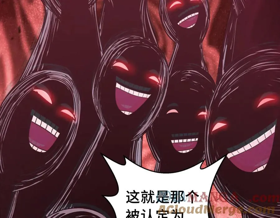 预告 第19页