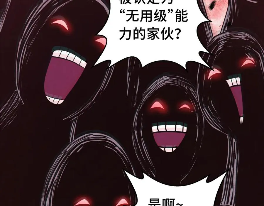 预告 第20页