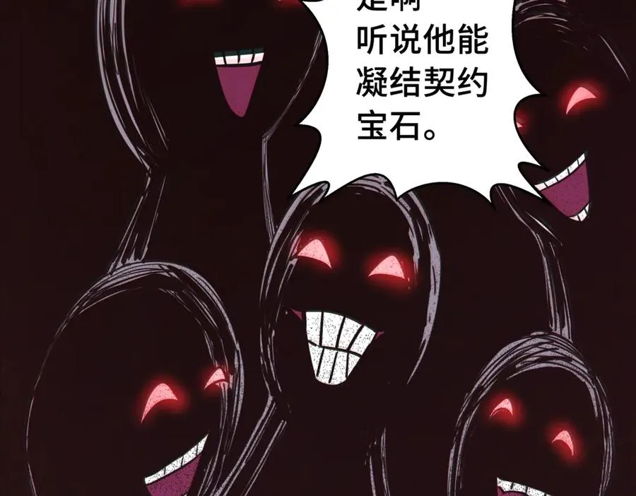 预告 第21页