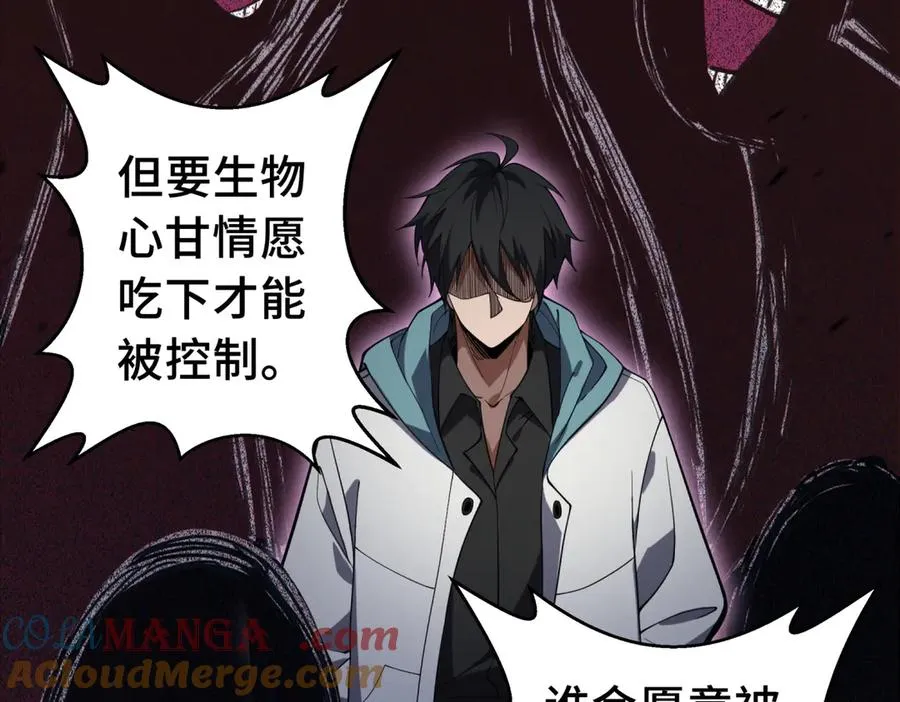 预告 第22页