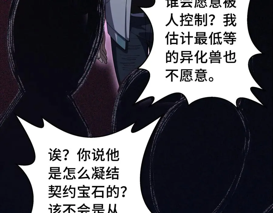 预告 第23页