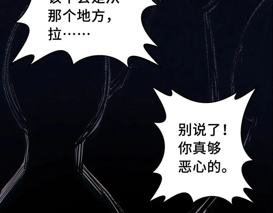 预告 第24页