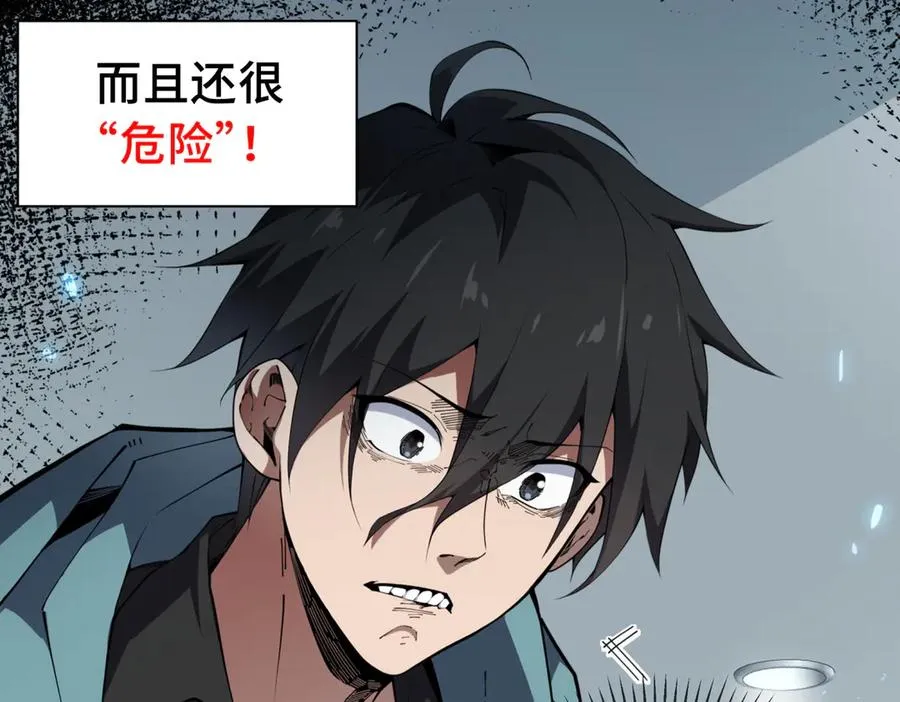 预告 第26页