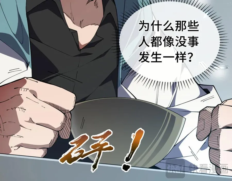 预告 第27页
