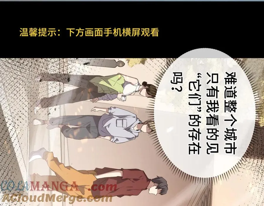 预告 第28页
