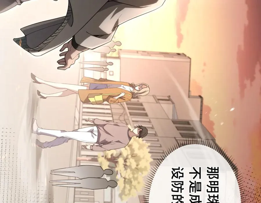 预告 第30页