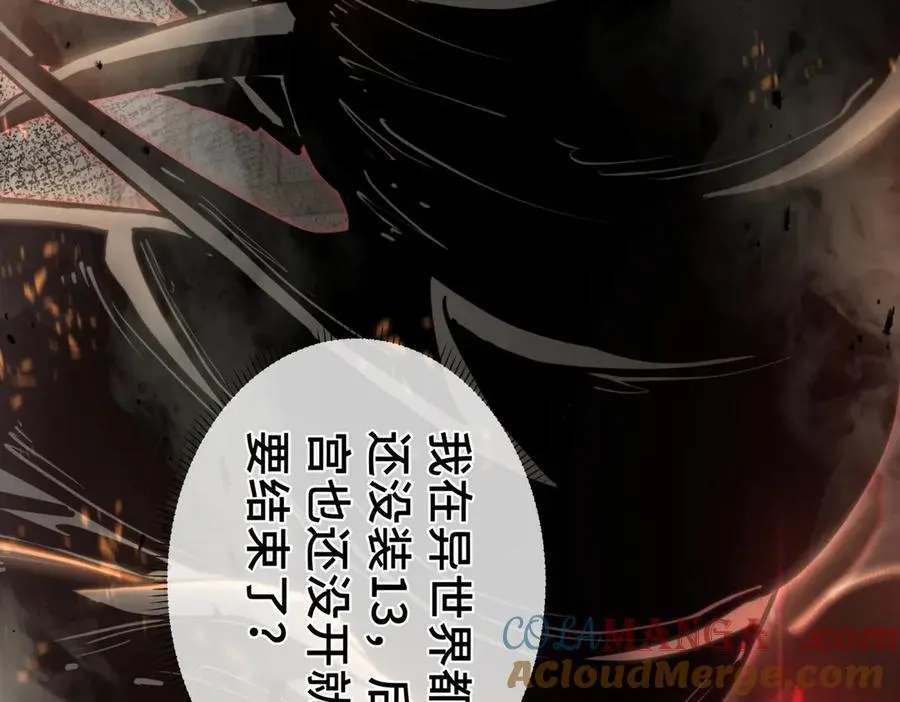 预告 第34页