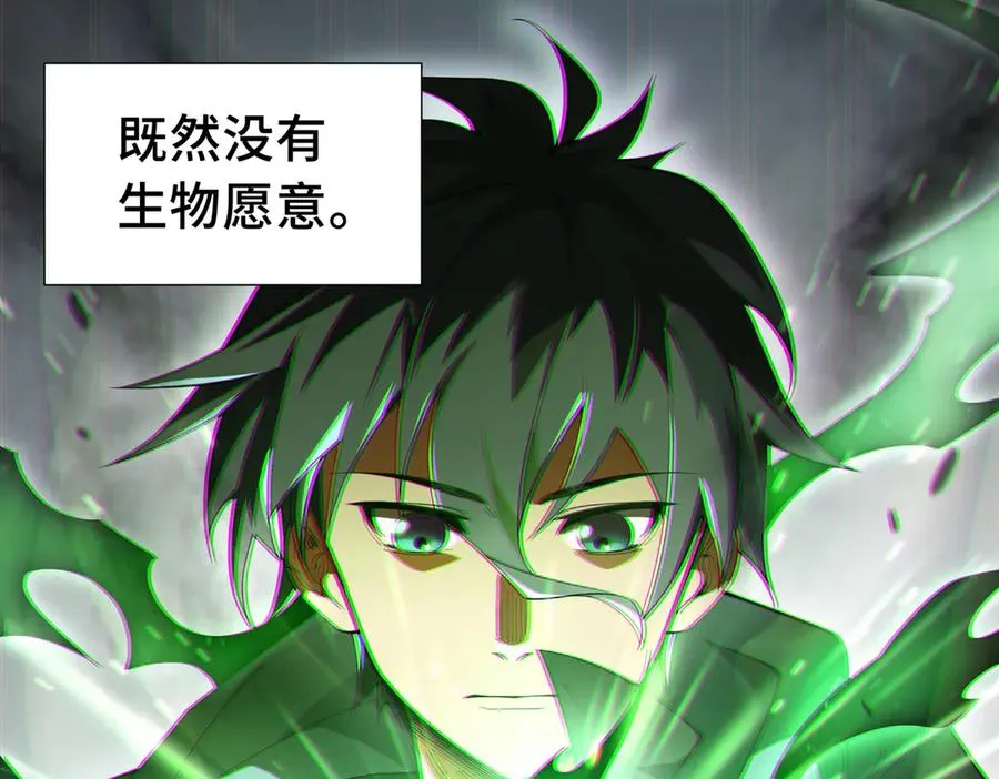 预告 第38页