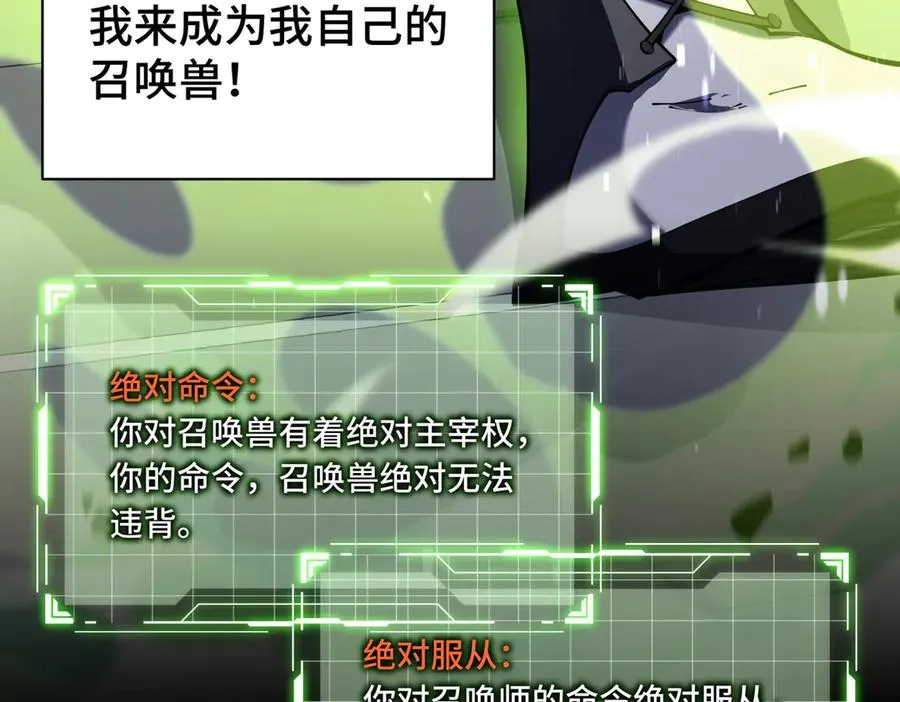 预告 第48页