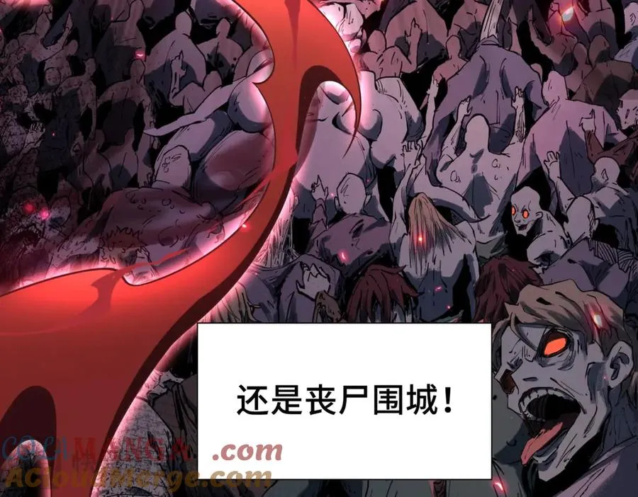 预告 第58页