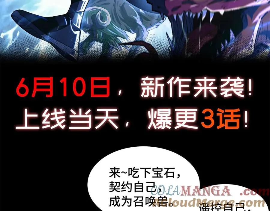 预告 第73页