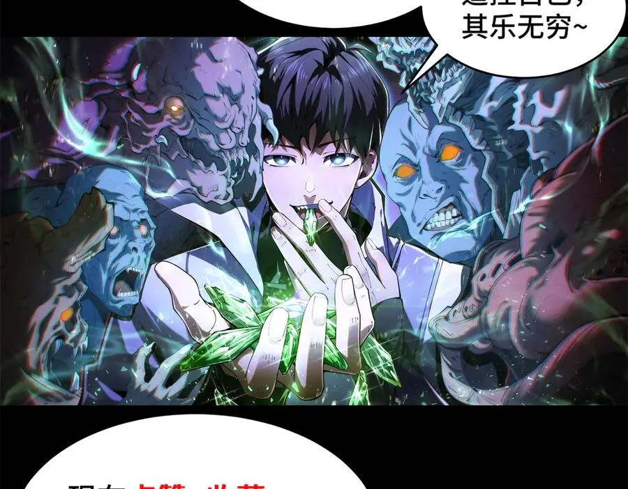 预告 第74页