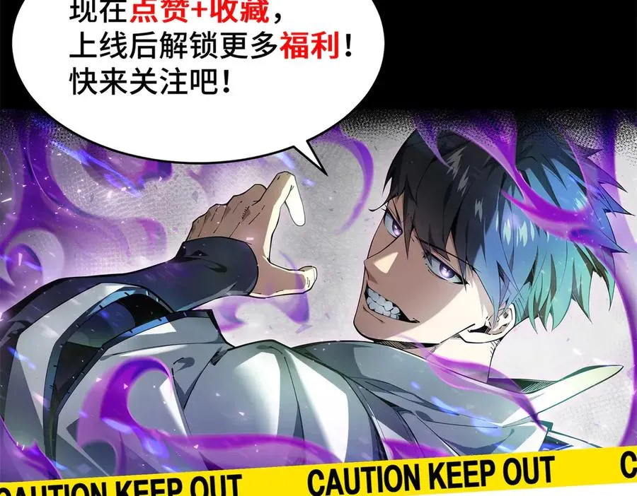 预告 第75页
