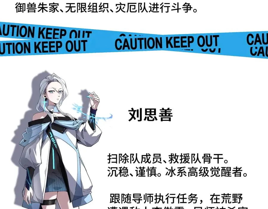 预告 第78页