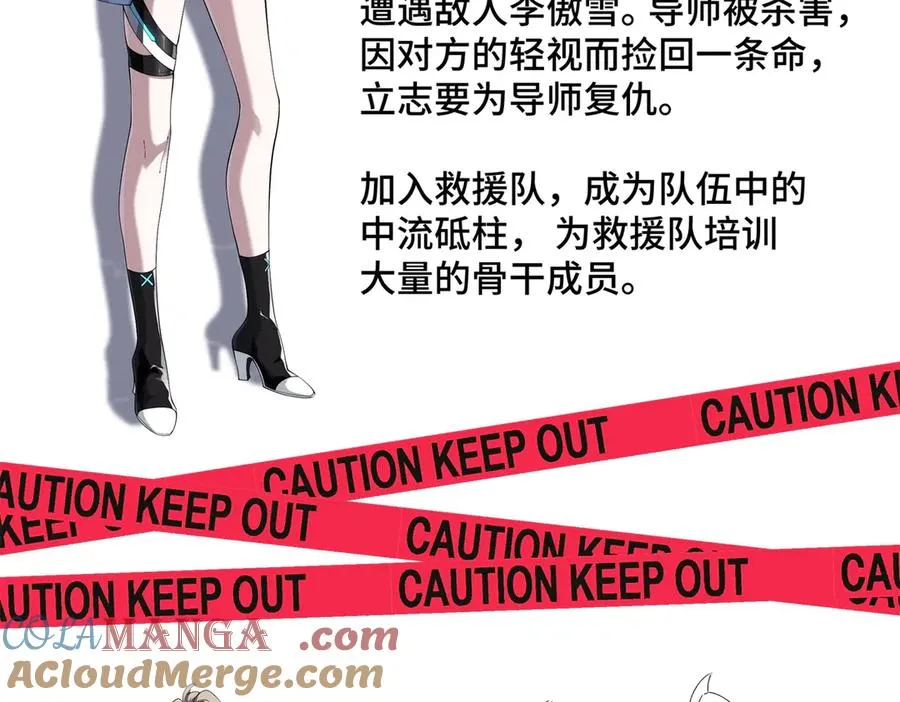 预告 第79页