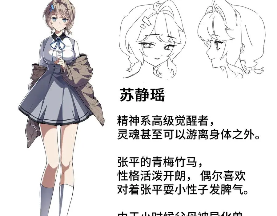 预告 第80页
