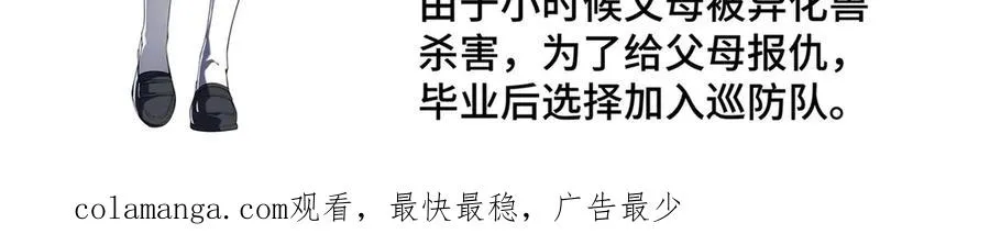 预告 第81页