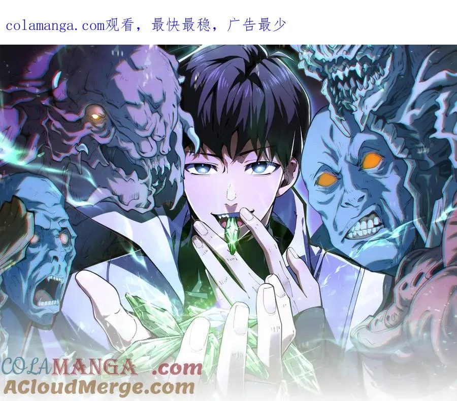 第1话 小小的意外 第1页