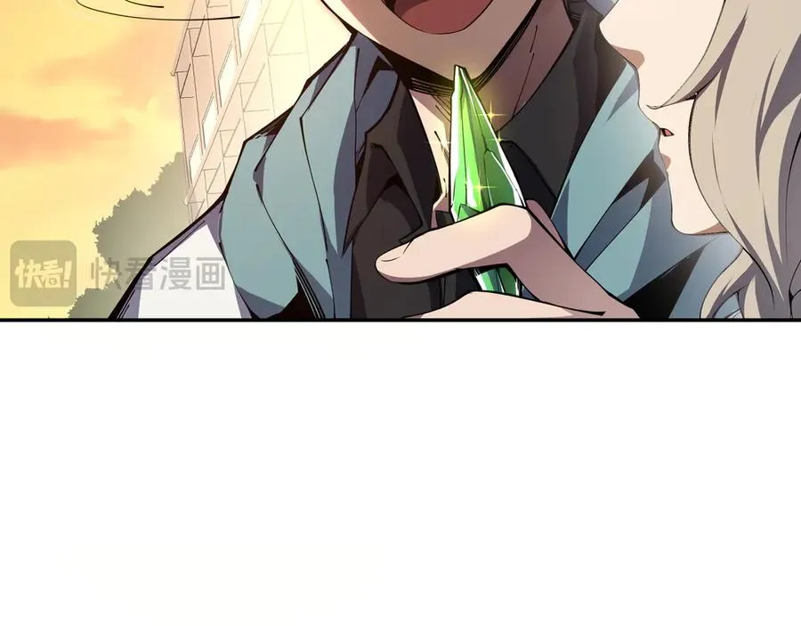 第1话 小小的意外 第24页