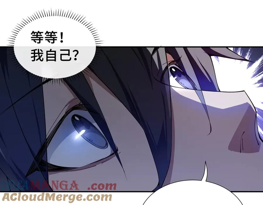第1话 小小的意外 第37页