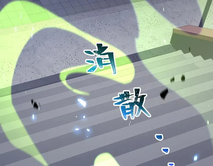 第1话 小小的意外 第47页