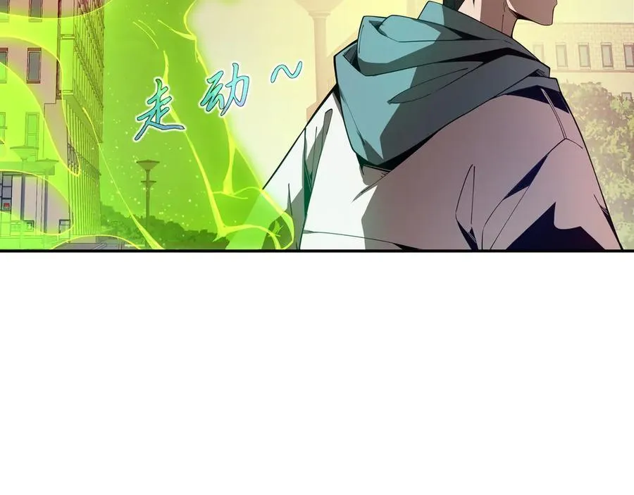 第1话 小小的意外 第71页