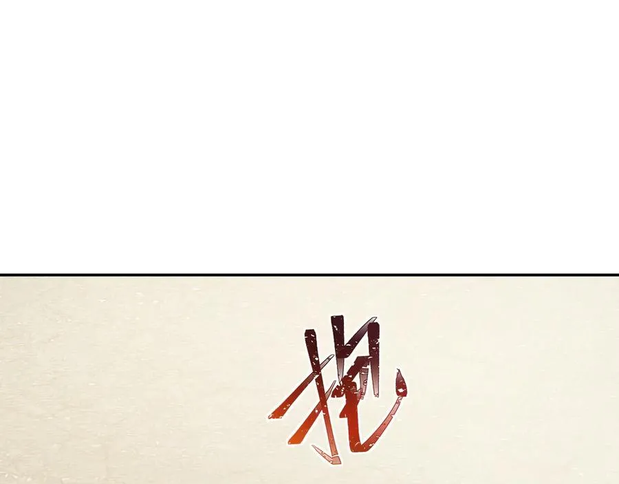 第1话 小小的意外 第72页