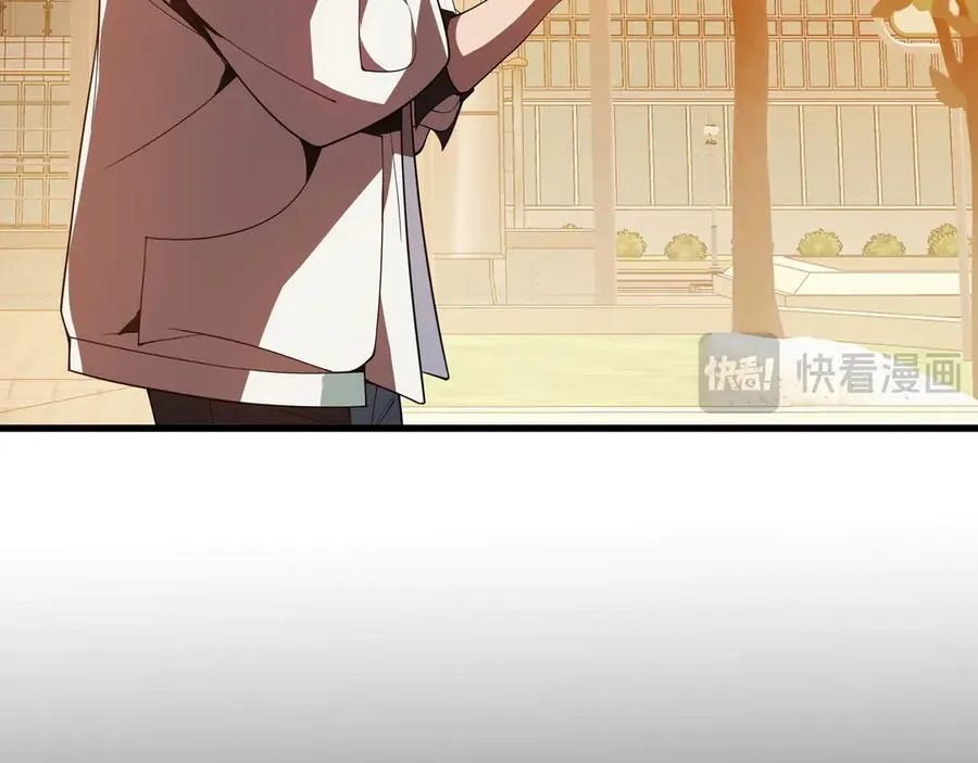 第1话 小小的意外 第91页