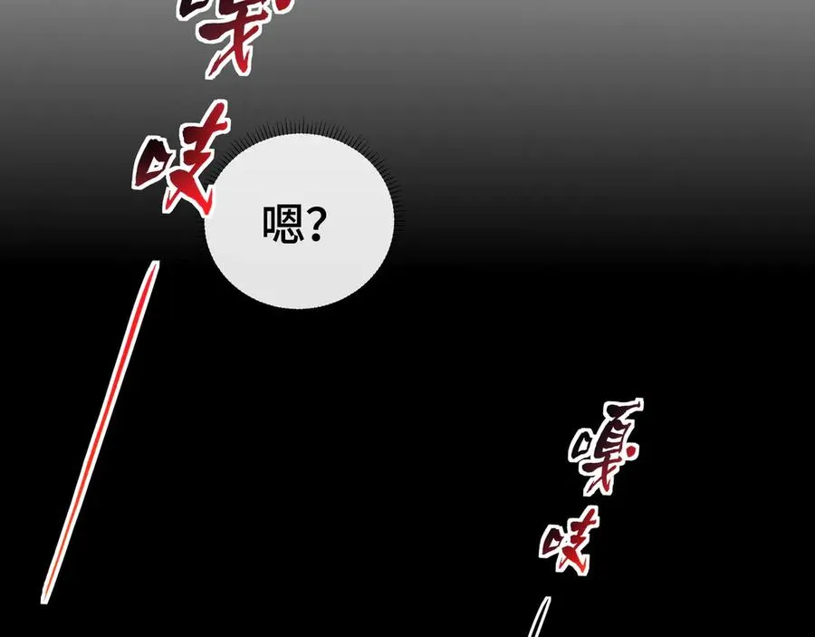 第1话 小小的意外 第127页