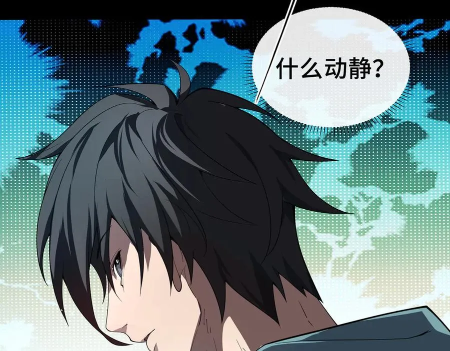 第1话 小小的意外 第128页