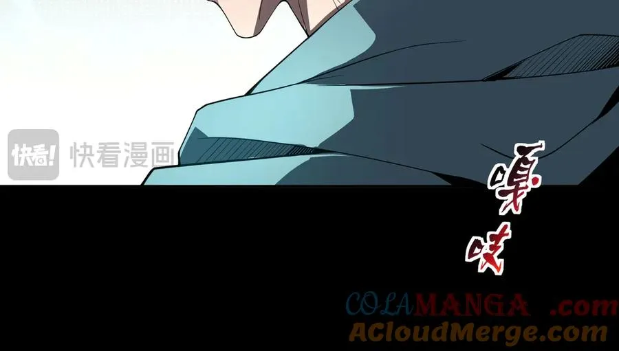 第1话 小小的意外 第129页