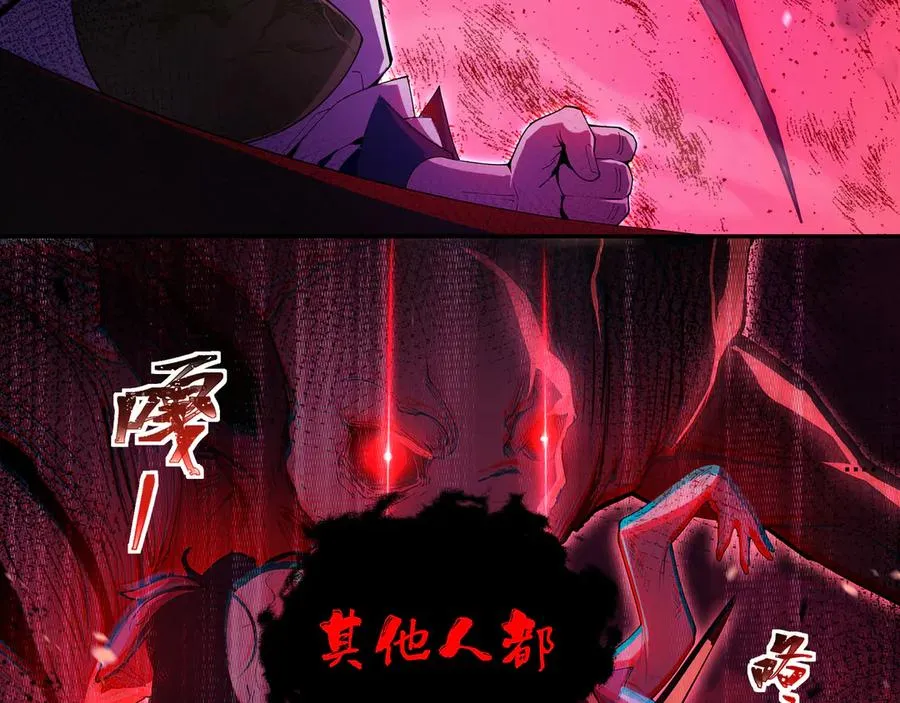 第1话 小小的意外 第135页