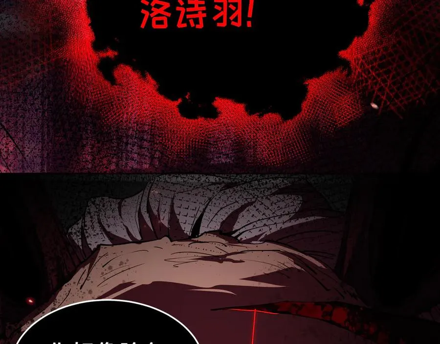 第1话 小小的意外 第140页
