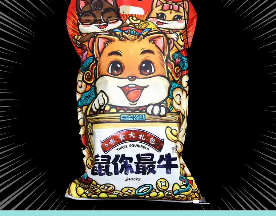 第1话 小小的意外 第148页