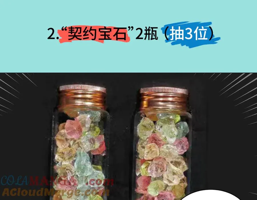 第1话 小小的意外 第149页